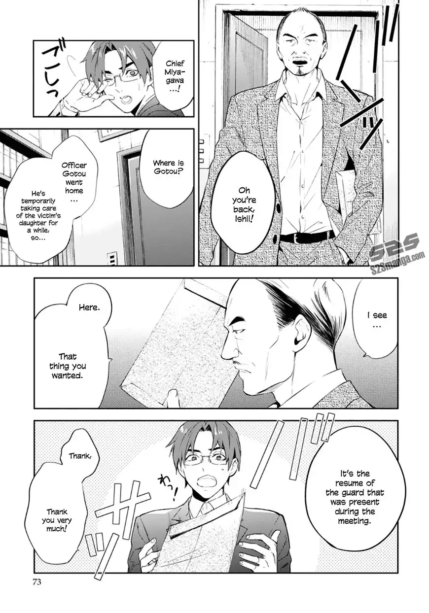 Shinrei Tantei Yakumo Chapter 53 25